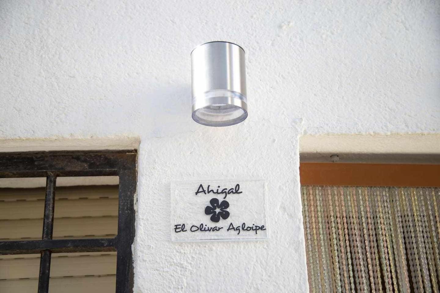 El Olivar Agloipe Trcc Ahigal